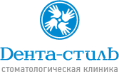 Стоматология «Дента-Стиль» Стоматология «Дента-Стиль»